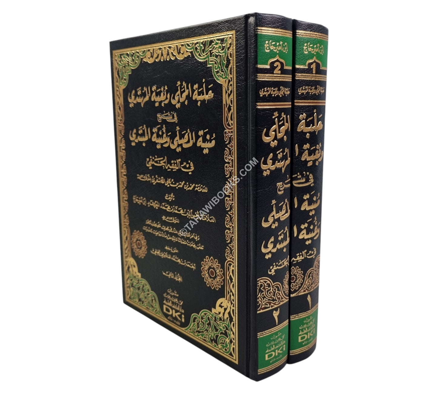 حلبة المجلي وبغية المهتدي في شرح منية المصلي للكاشغري