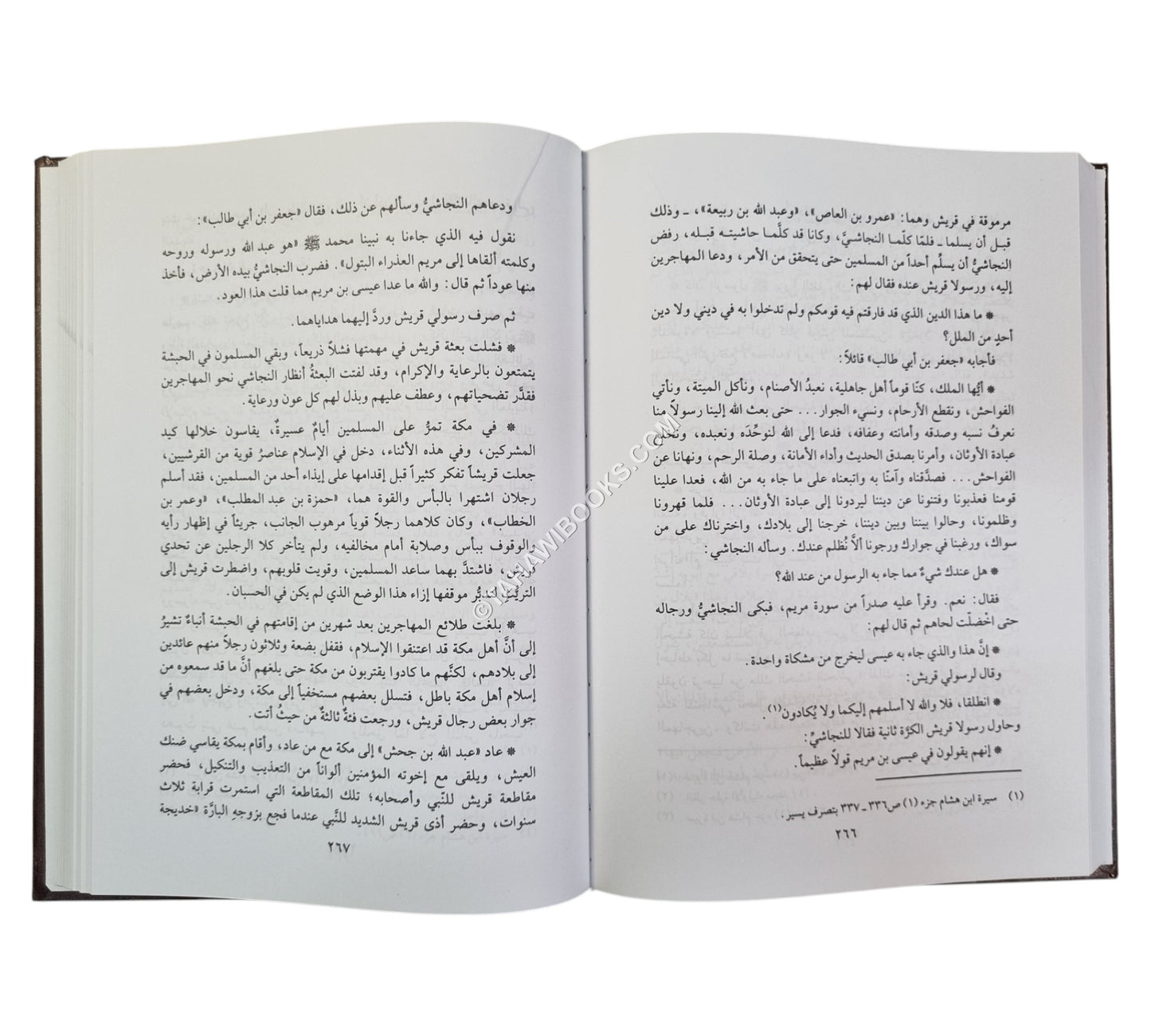 رجال مبشرون بالجنة