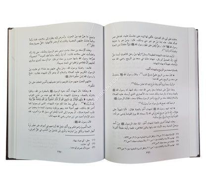 رجال مبشرون بالجنة