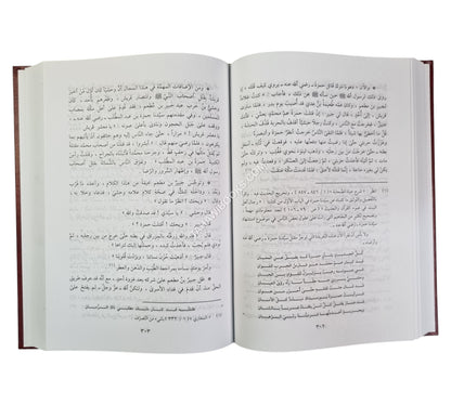 رجال من عصر النبوة