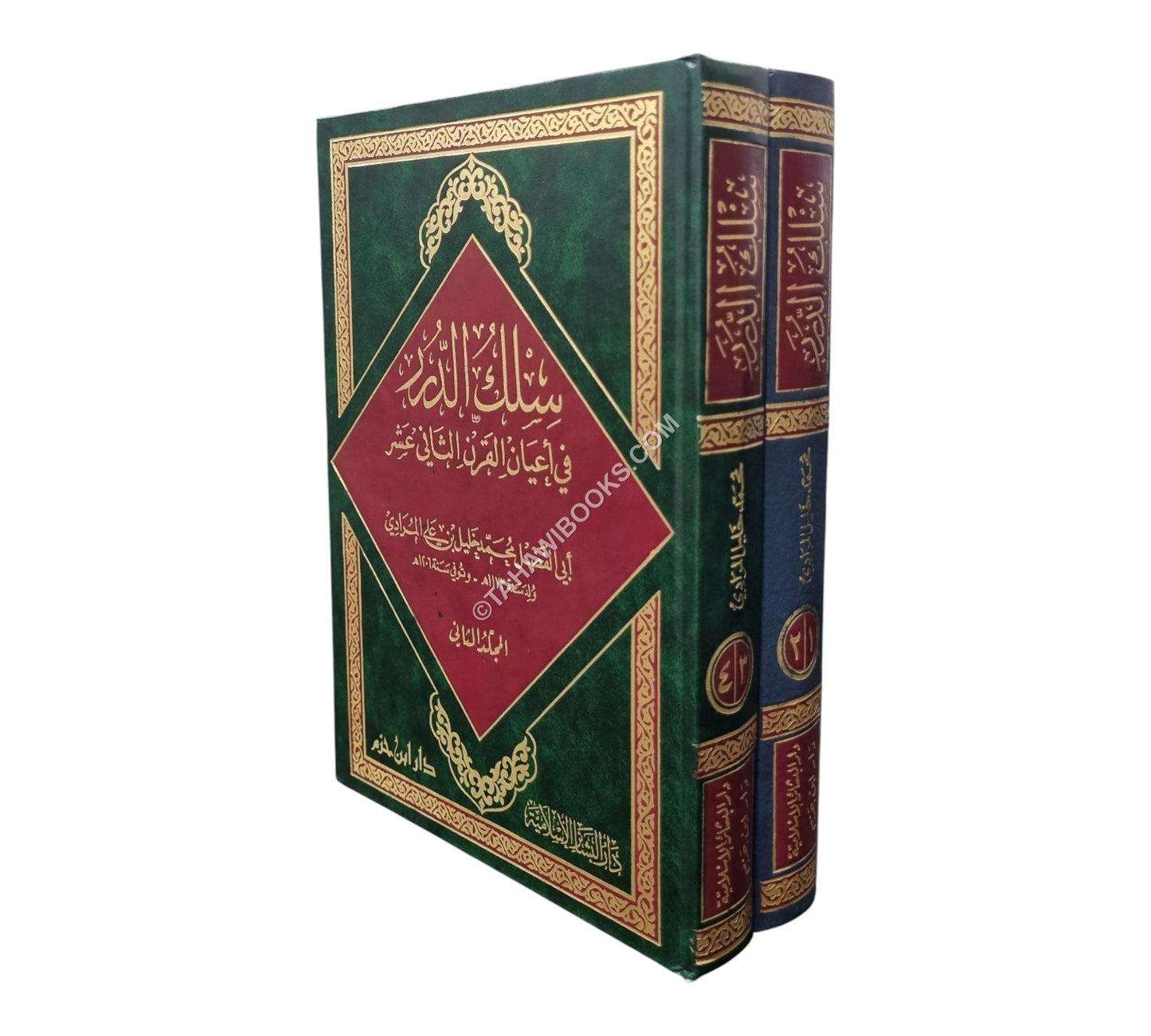 سلك الدرر في أعيان القرن الثاني