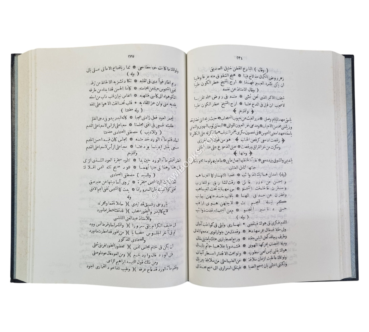 سلك الدرر في أعيان القرن الثاني