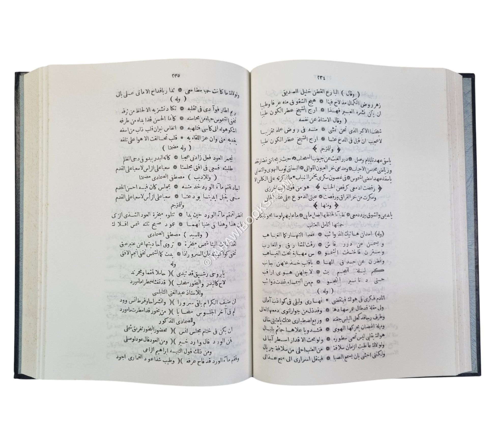 سلك الدرر في أعيان القرن الثاني