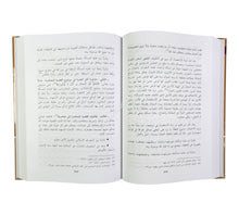 صناعة الفتوى في القضايا المعاصرة  ( معالم وضوابط وتصحيحات )