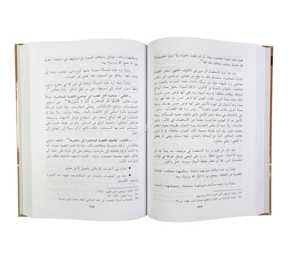 صناعة الفتوى في القضايا المعاصرة  ( معالم وضوابط وتصحيحات )