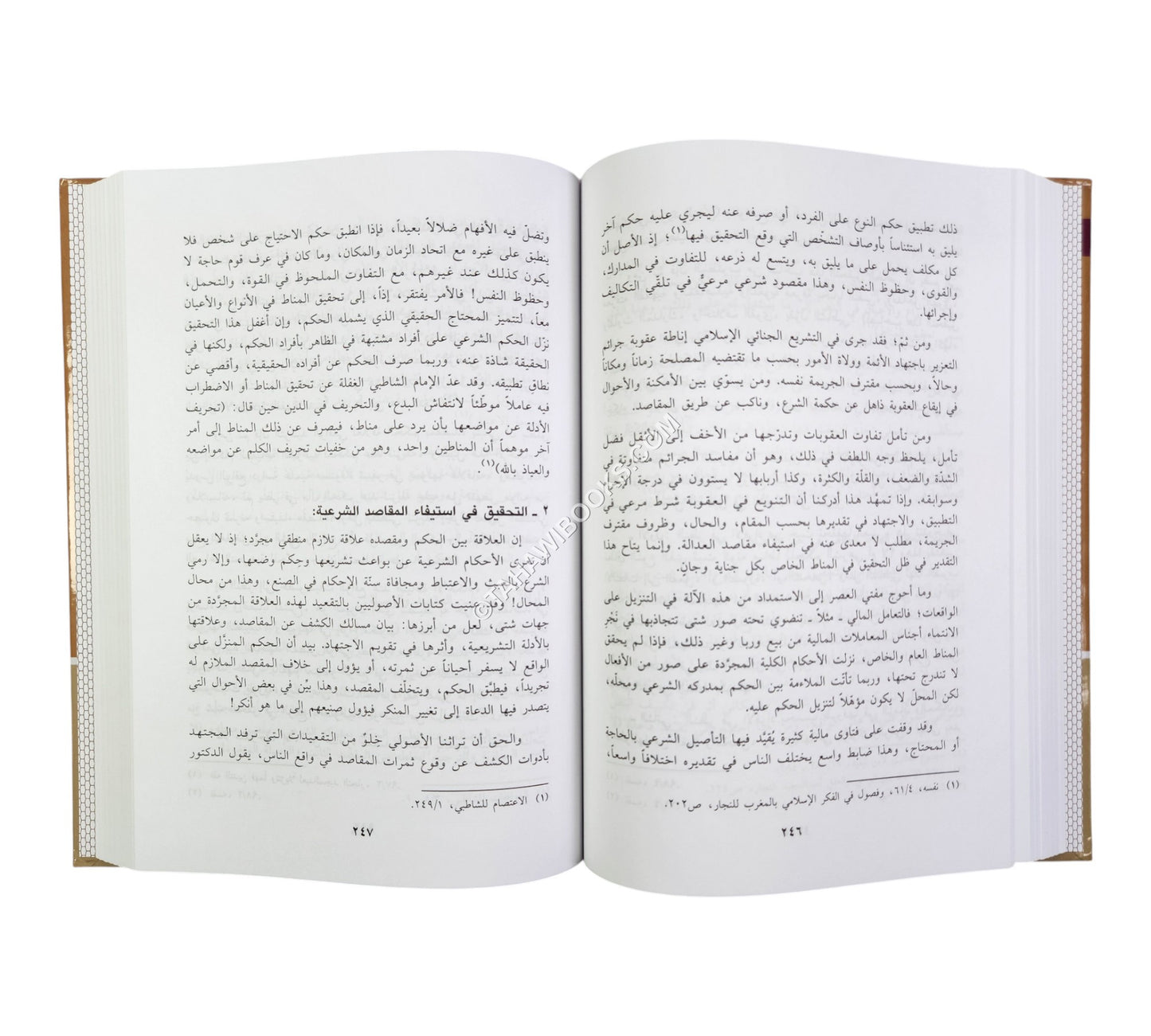 صناعة الفتوى في القضايا المعاصرة  ( معالم وضوابط وتصحيحات )