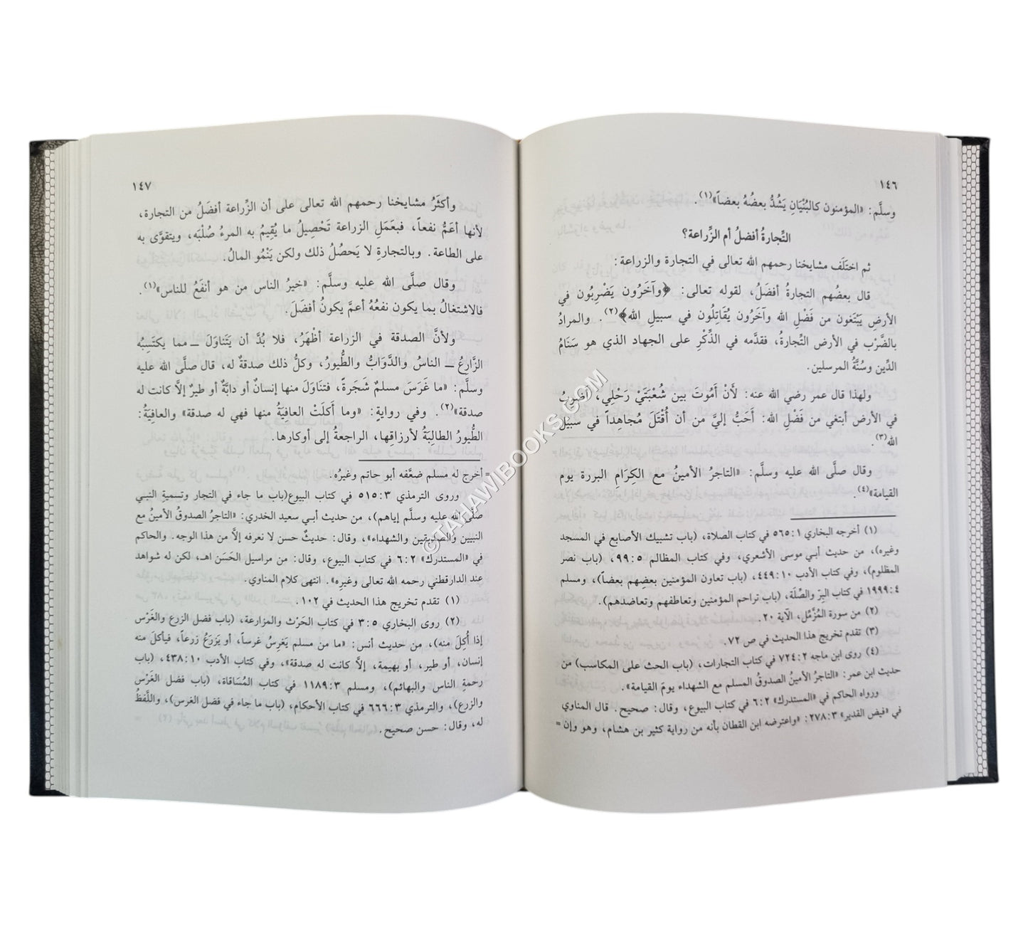 كتاب الكسب