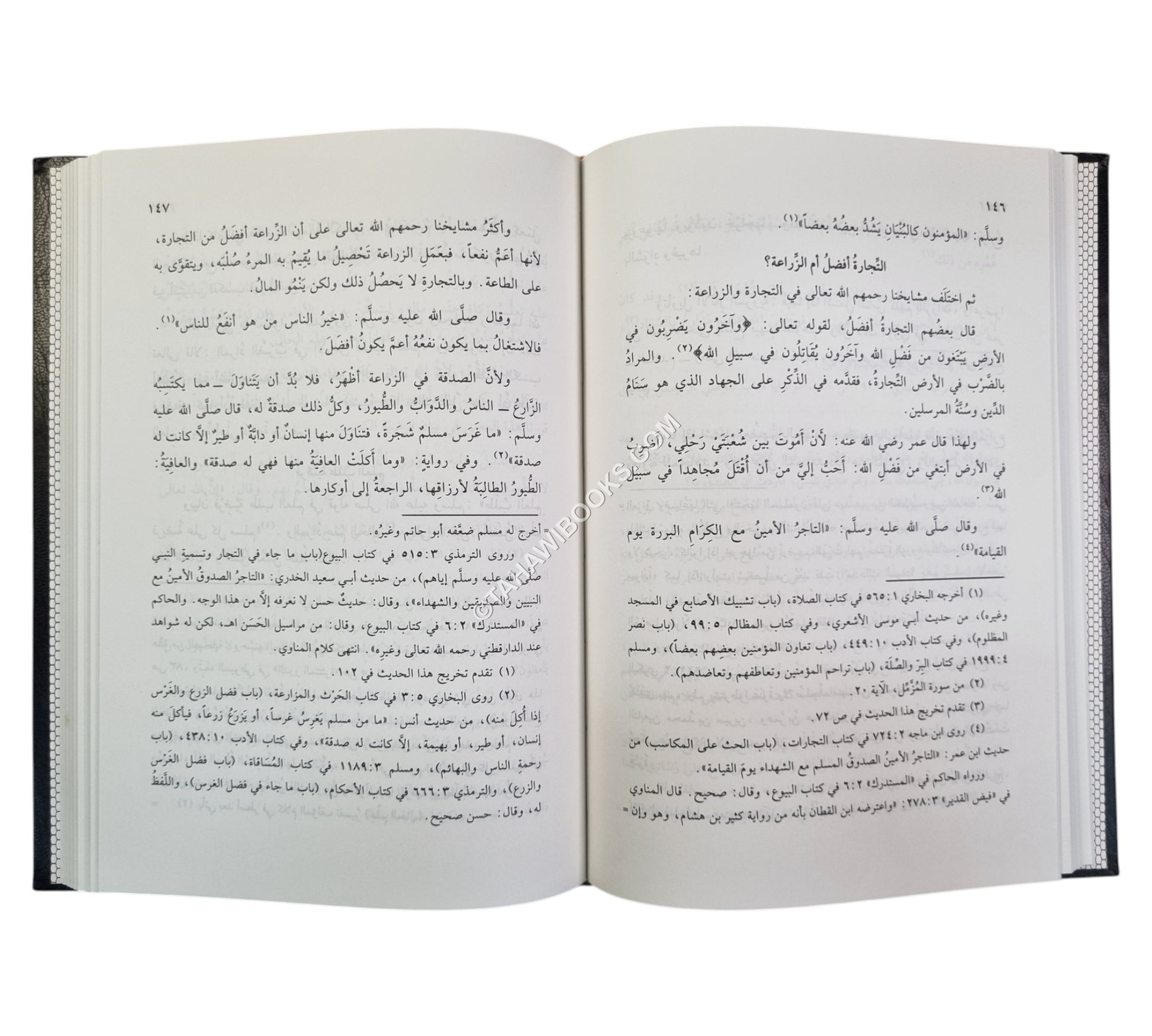 كتاب الكسب
