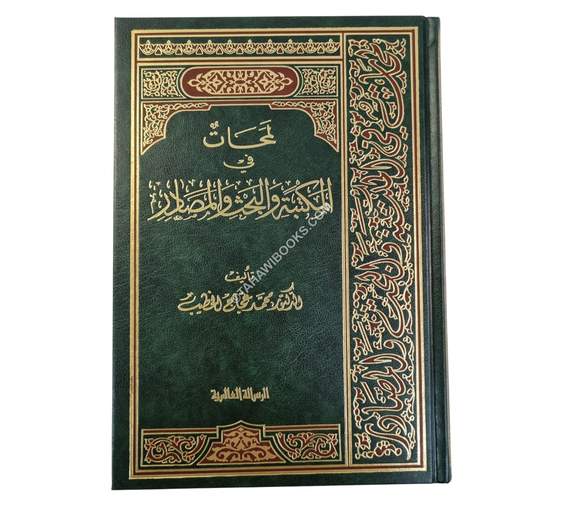 لمحات في المكتبة والبحث والمصادر-مجلد