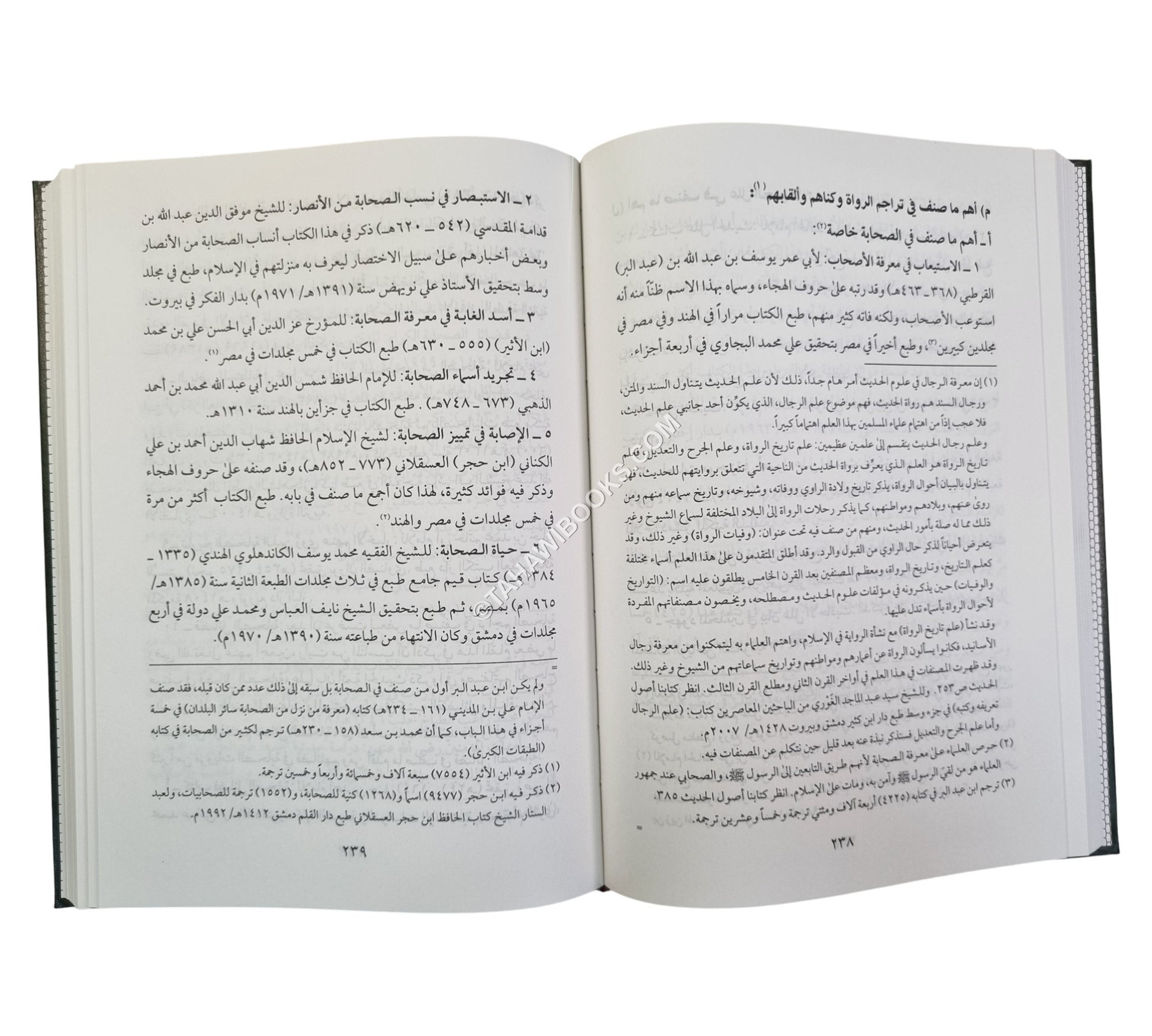 لمحات في المكتبة والبحث والمصادر-مجلد