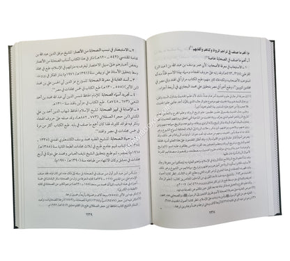 لمحات في المكتبة والبحث والمصادر-مجلد