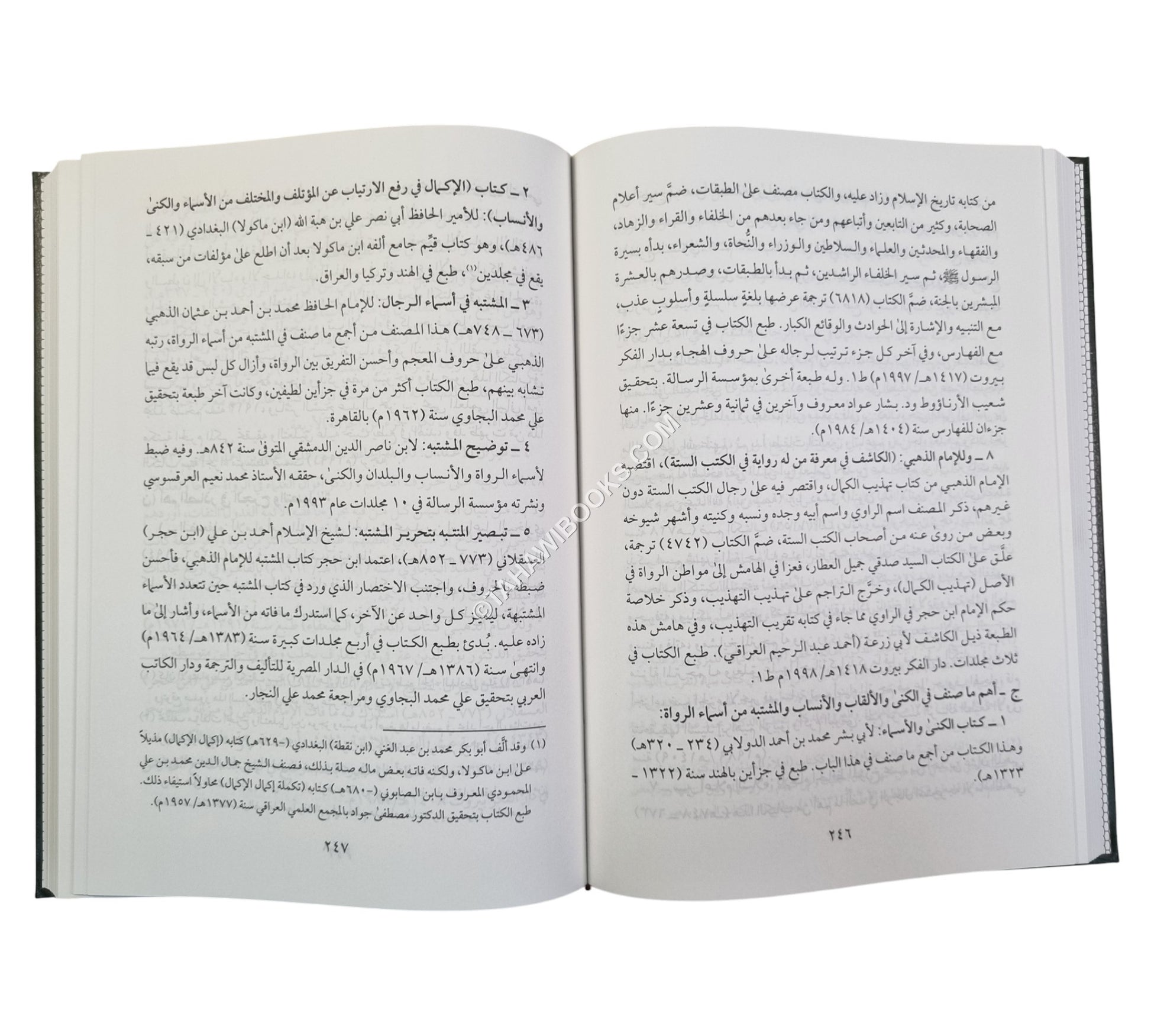 لمحات في المكتبة والبحث والمصادر-مجلد