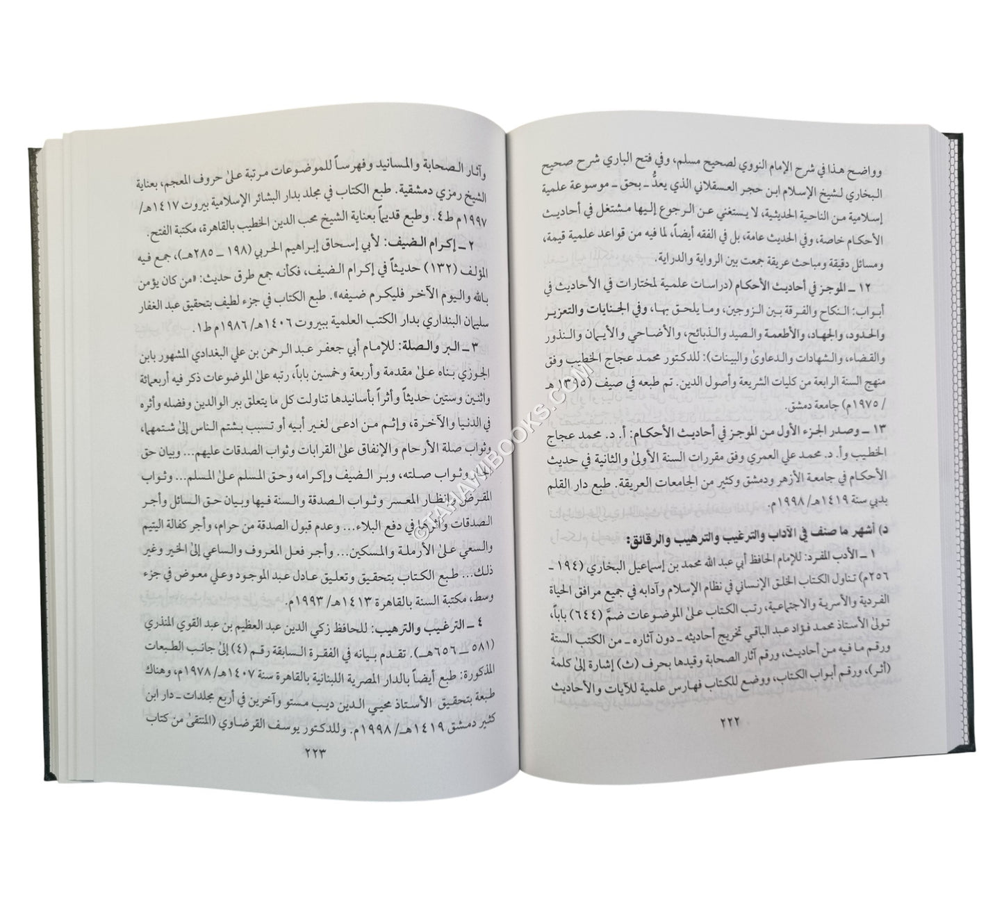 لمحات في المكتبة والبحث والمصادر-مجلد