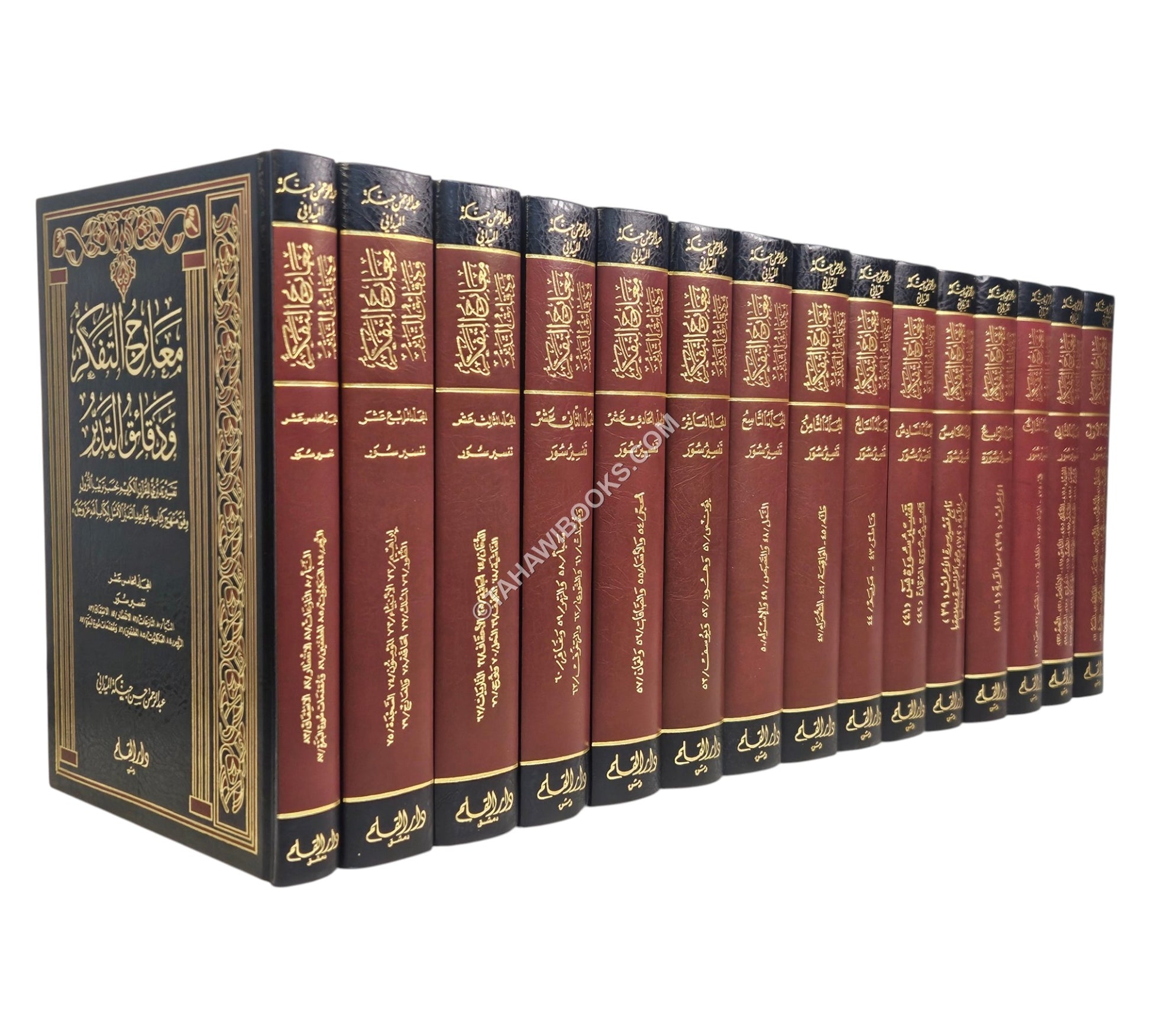 معارج التفكر ودقائق التدبر (تفسير تدبري للقرآن الكريم بحسب ترتيب النزول)