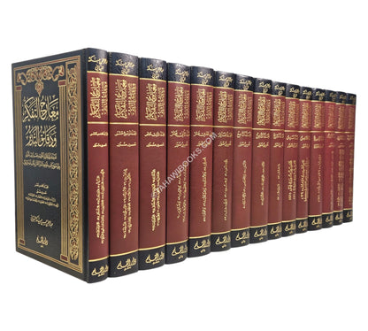 معارج التفكر ودقائق التدبر (تفسير تدبري للقرآن الكريم بحسب ترتيب النزول)
