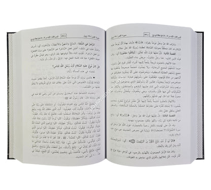 معارج التفكر ودقائق التدبر (تفسير تدبري للقرآن الكريم بحسب ترتيب النزول)