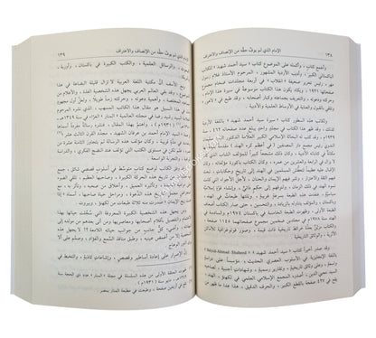 من أعلام المسلمين ومشاهيرهم