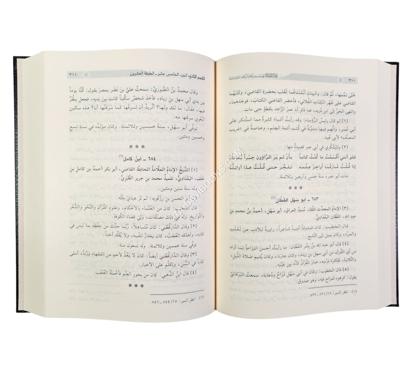 نزهة الفضلاء تهذيب سير أعلام النبلاء