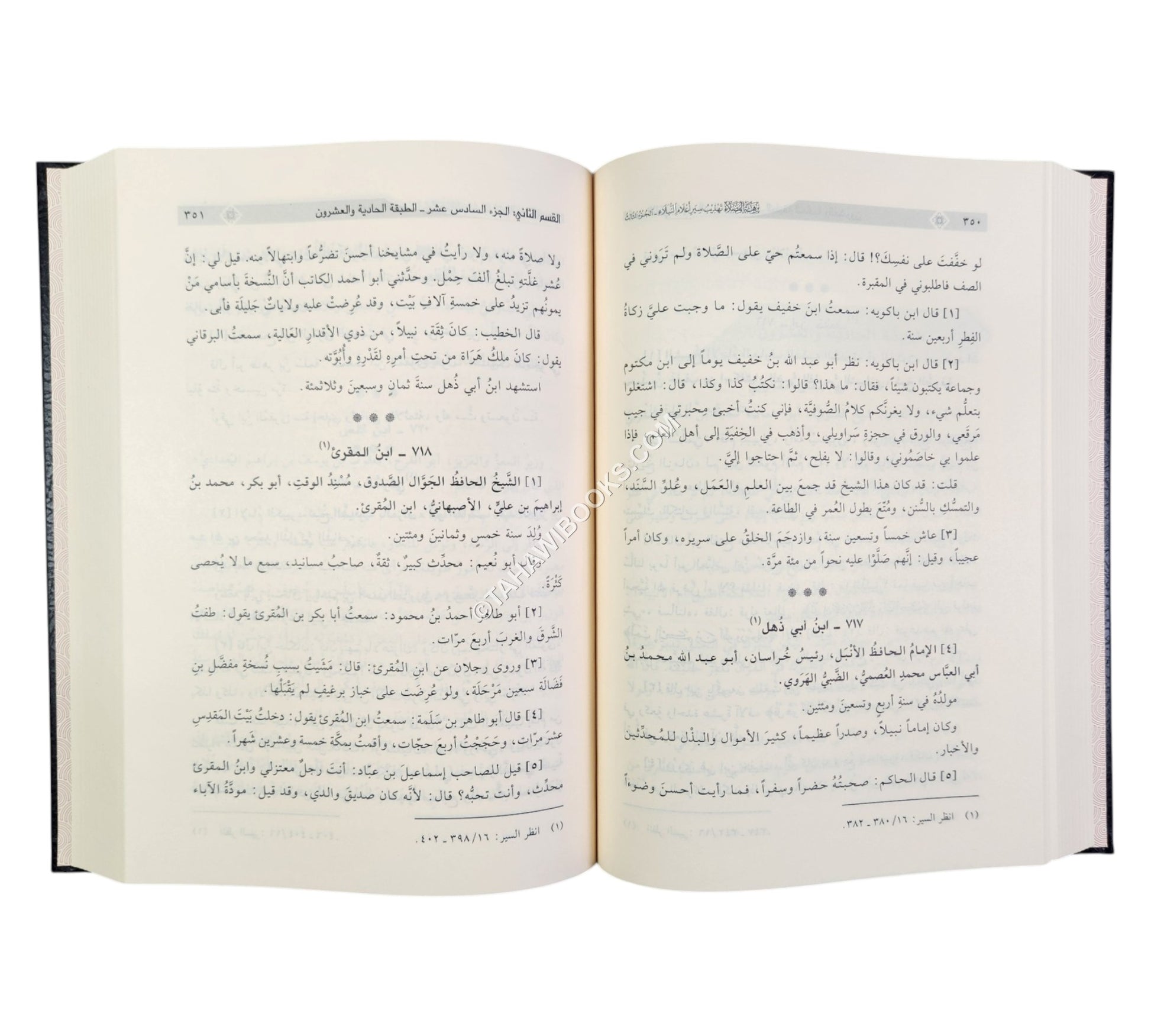 نزهة الفضلاء تهذيب سير أعلام النبلاء
