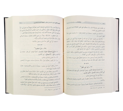 نزهة الفضلاء تهذيب سير أعلام النبلاء