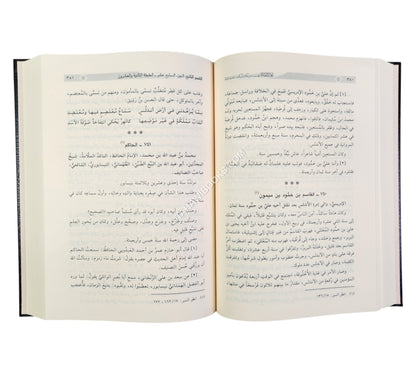 نزهة الفضلاء تهذيب سير أعلام النبلاء