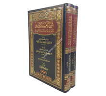 شرح تجريد القواعد