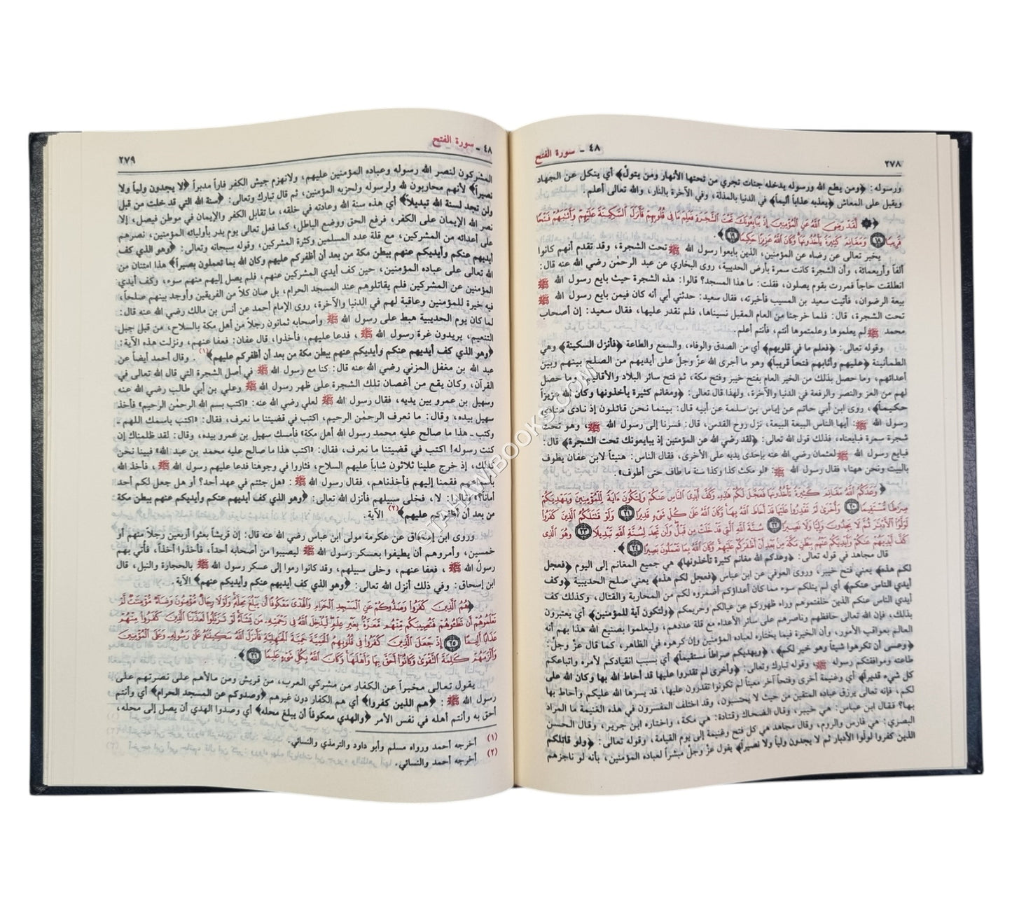 مختصر تفسير ابن كثير-العصرية-شامواه