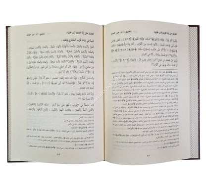 الطارىء على زلة القارىء