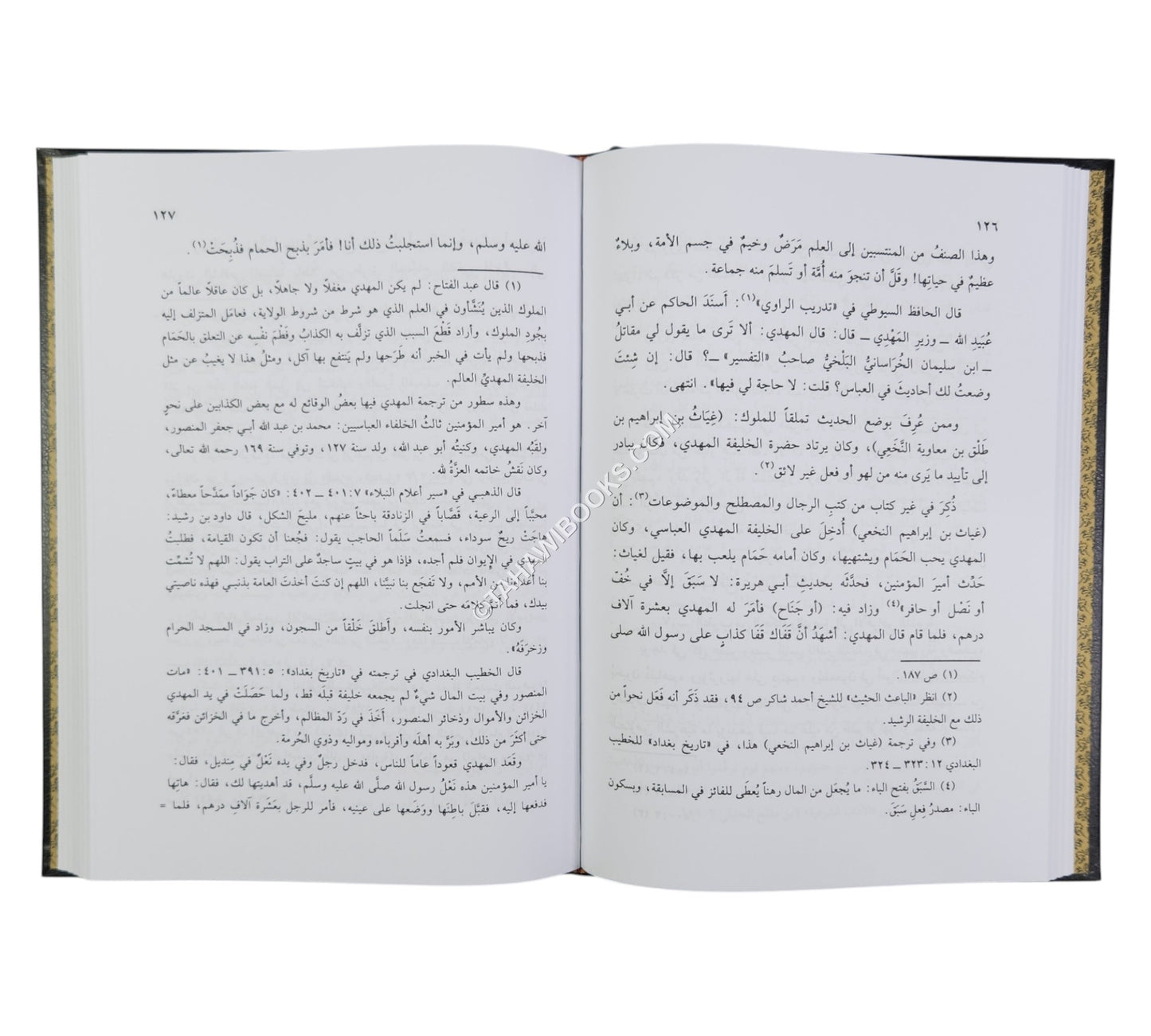 لمحات من تاريخ السنة وعلوم الحديث-السلام
