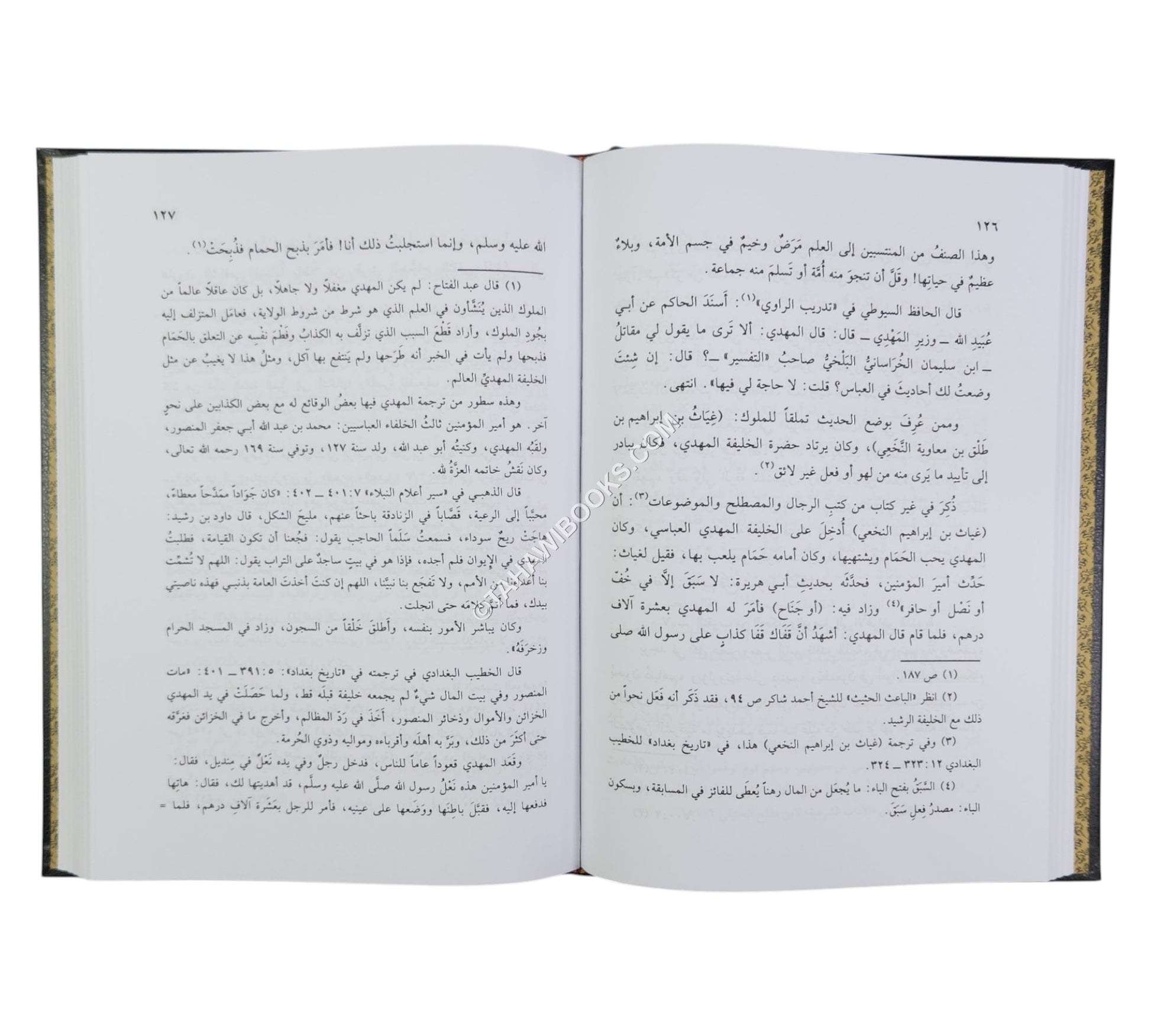 لمحات من تاريخ السنة وعلوم الحديث-السلام