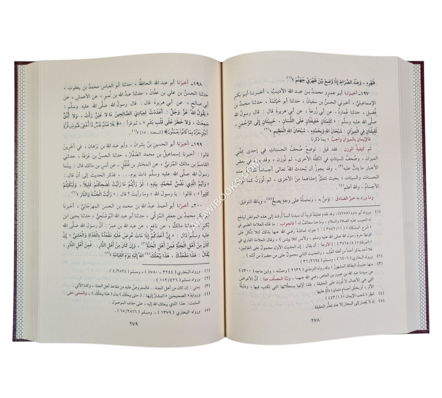 الإعتقاد والهداية الى سبيل الرشاد-التقوى