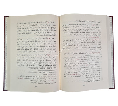 الإعتقاد والهداية الى سبيل الرشاد-التقوى