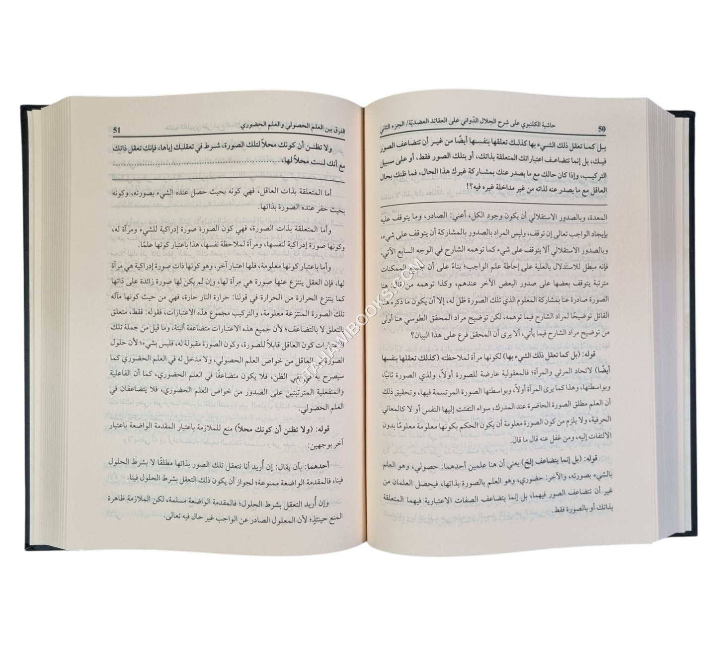 حاشية الكلنبوي على شرح الجلال الدواني على العقائد العضدية