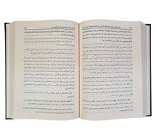 حاشية الكلنبوي على شرح الجلال الدواني على العقائد العضدية
