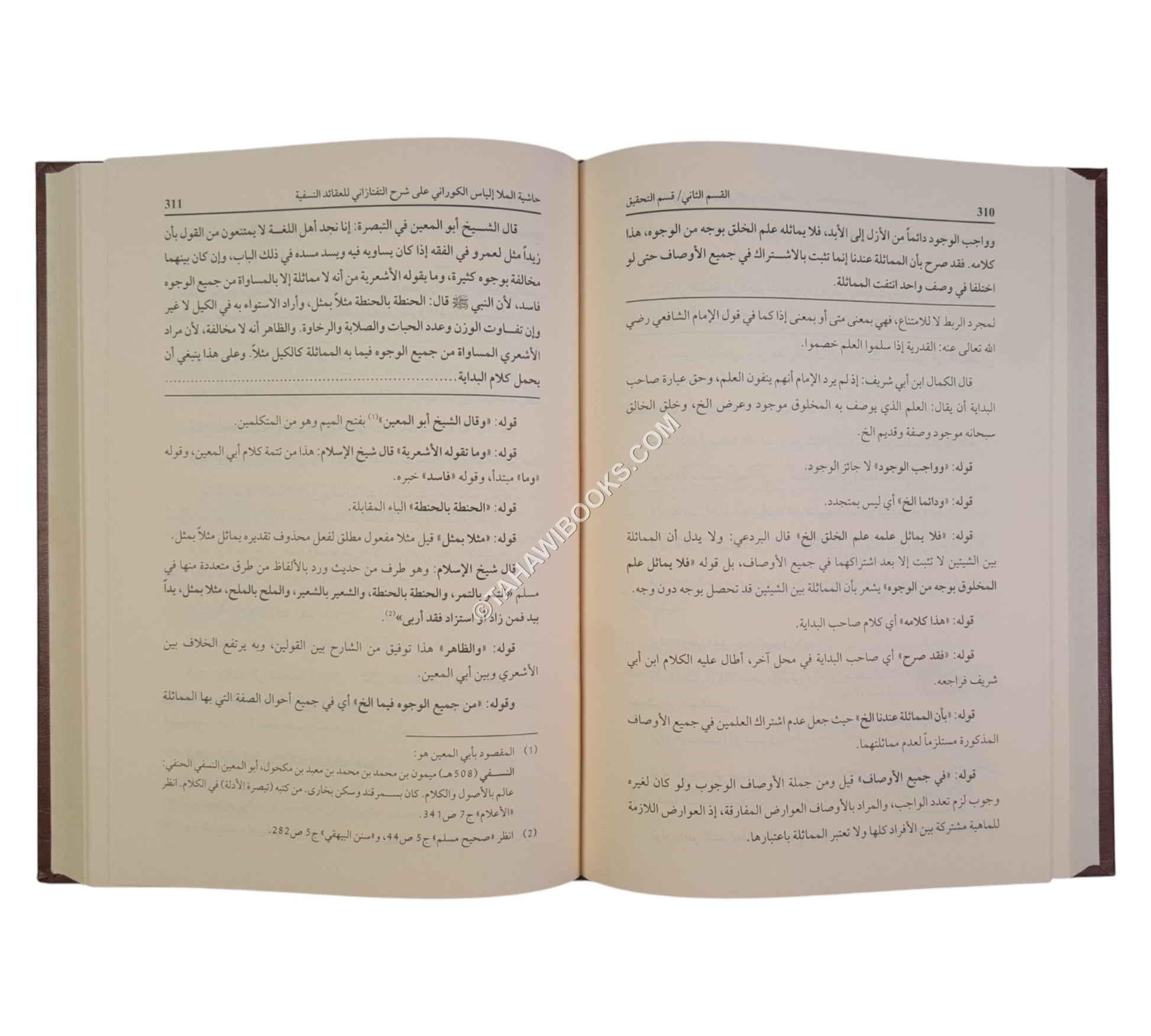 حاشية الكوراني على شرح التفتازاني للعقائد النسفية