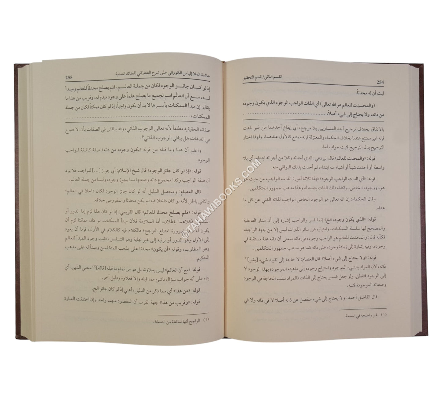 حاشية الكوراني على شرح التفتازاني للعقائد النسفية