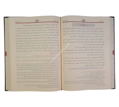 الملل والنحل-الرسالة ناشرون