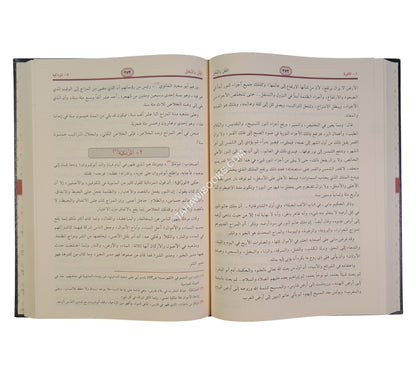 الملل والنحل-الرسالة ناشرون