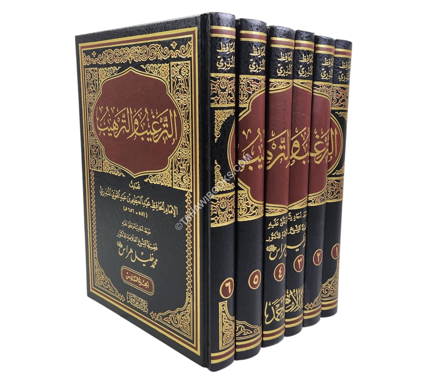 الترغيب والترهيب-الإمام أحمد