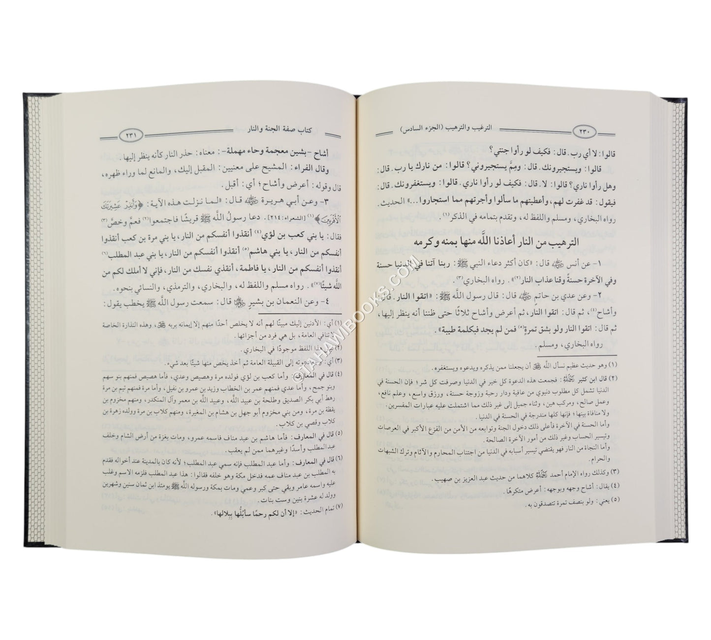 الترغيب والترهيب-الإمام أحمد