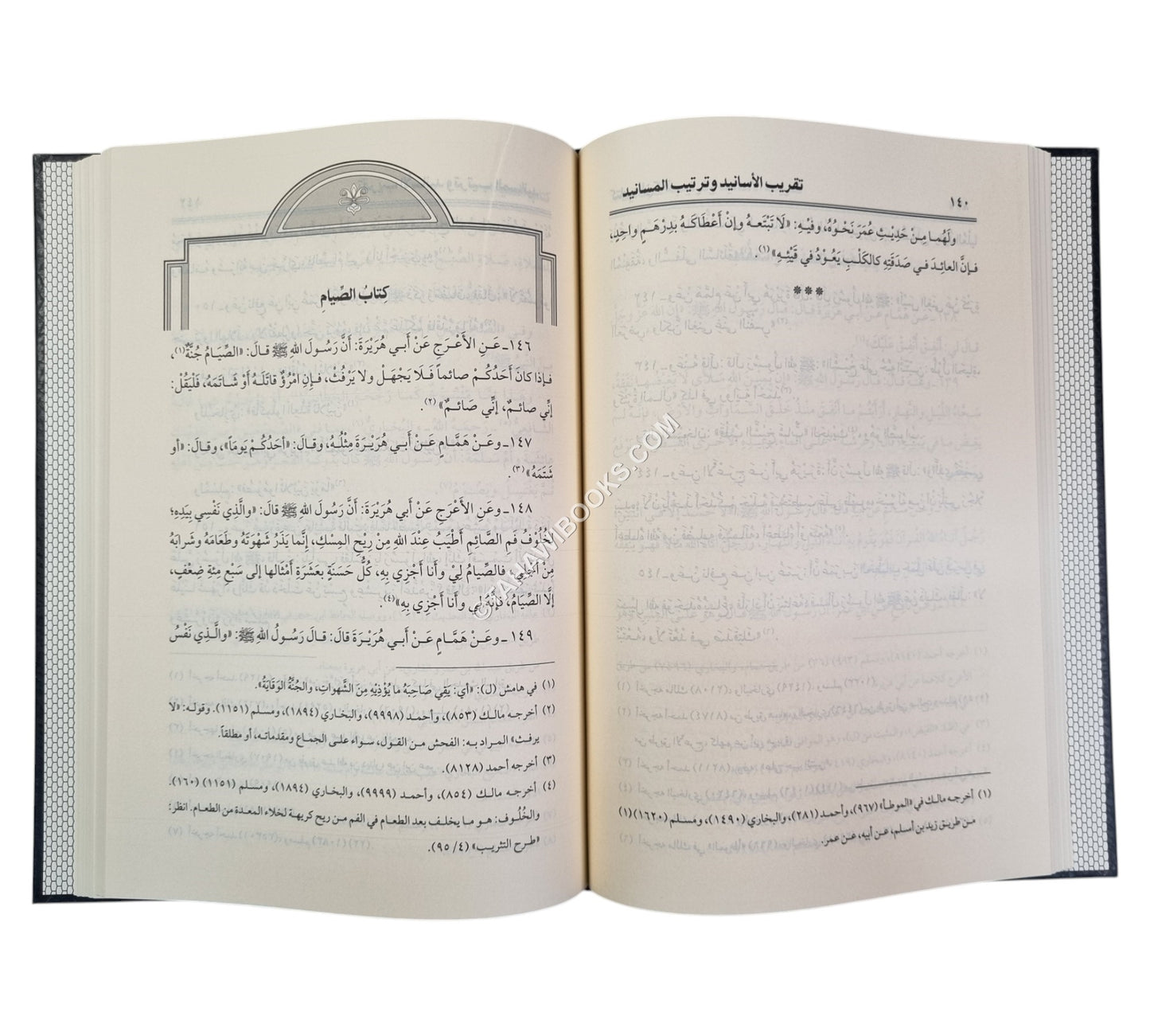 تقريب الأسانيد وترتيب المسانيد