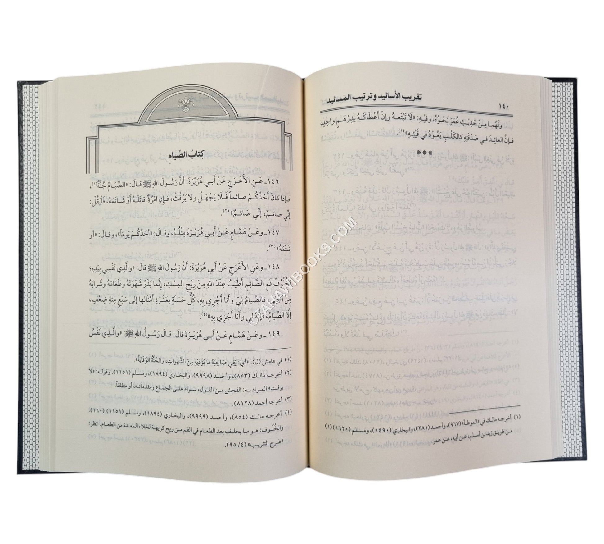 تقريب الأسانيد وترتيب المسانيد