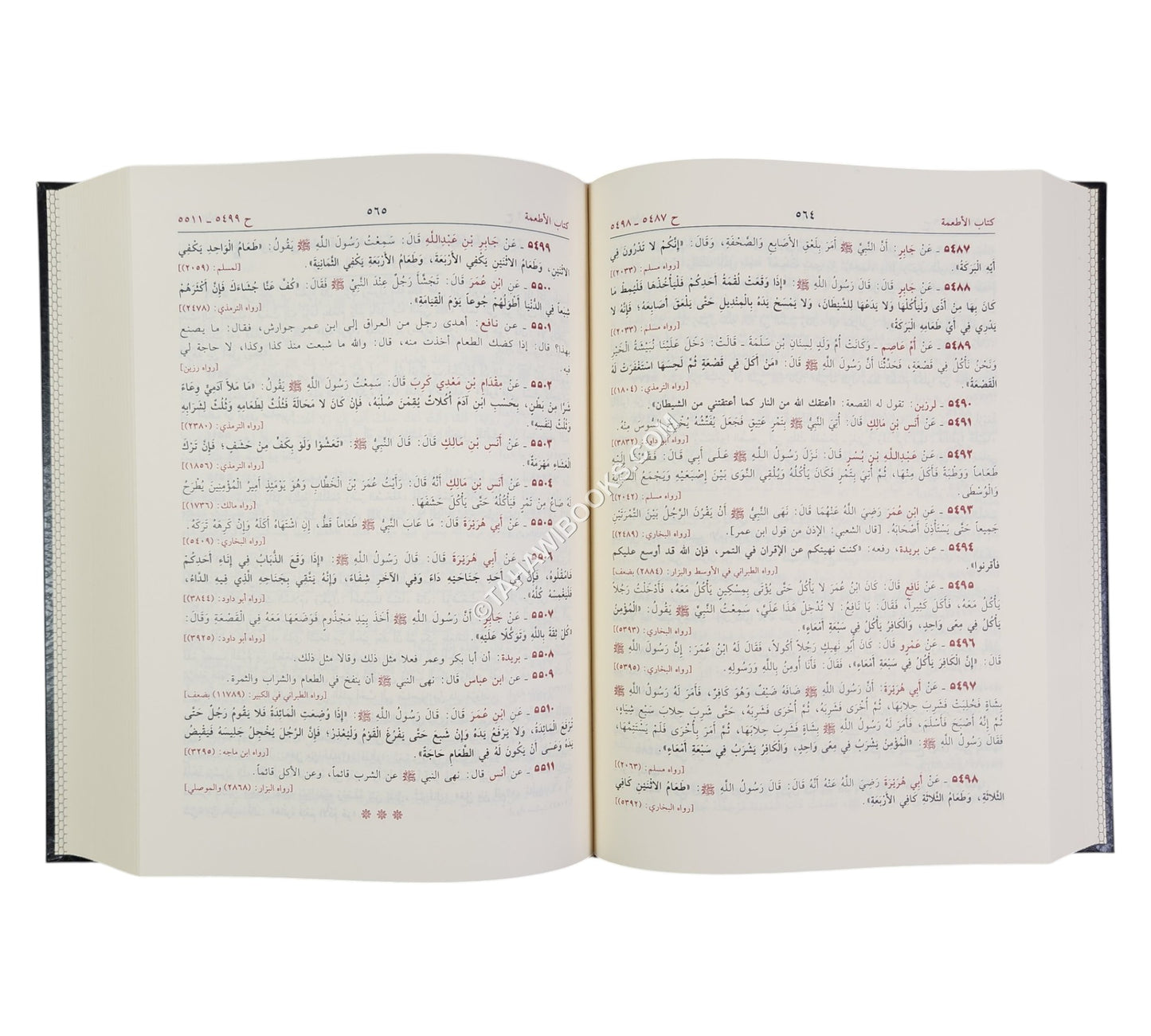 جمع الفوائد من جامع الأصول ومجمع الزوائد