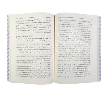 اللامذهبية أخطر بدعة تهدد الشريعة الإسلامية
