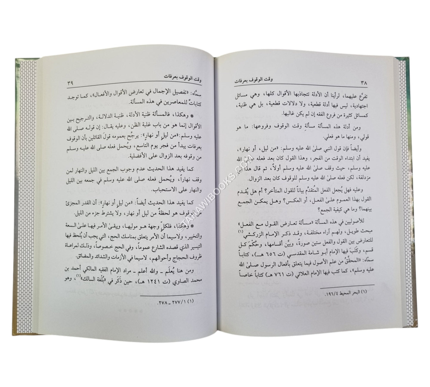 النعم السوابغ في إحرام المدني من رابغ