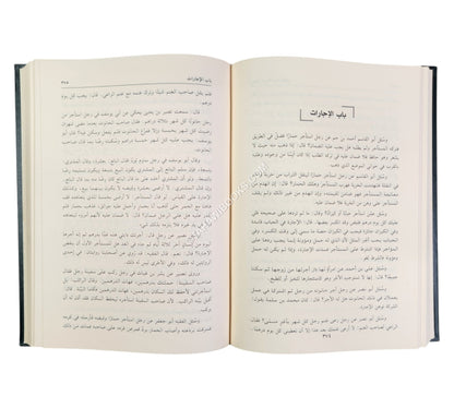 النوازل (الفتاوى من أقاويل المشايخ في الأحكام الشرعية)