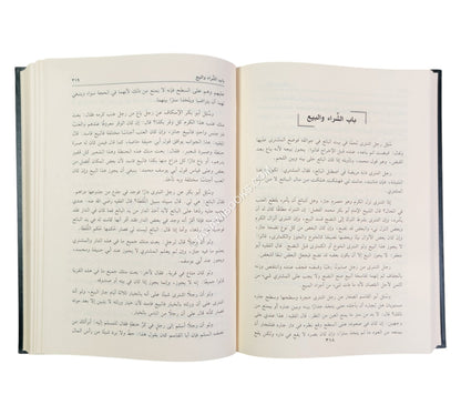 النوازل (الفتاوى من أقاويل المشايخ في الأحكام الشرعية)