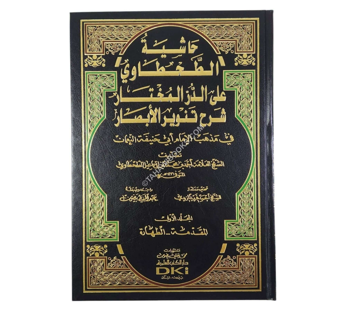 حاشية الطحطاوي على الدر المختار-العلمية