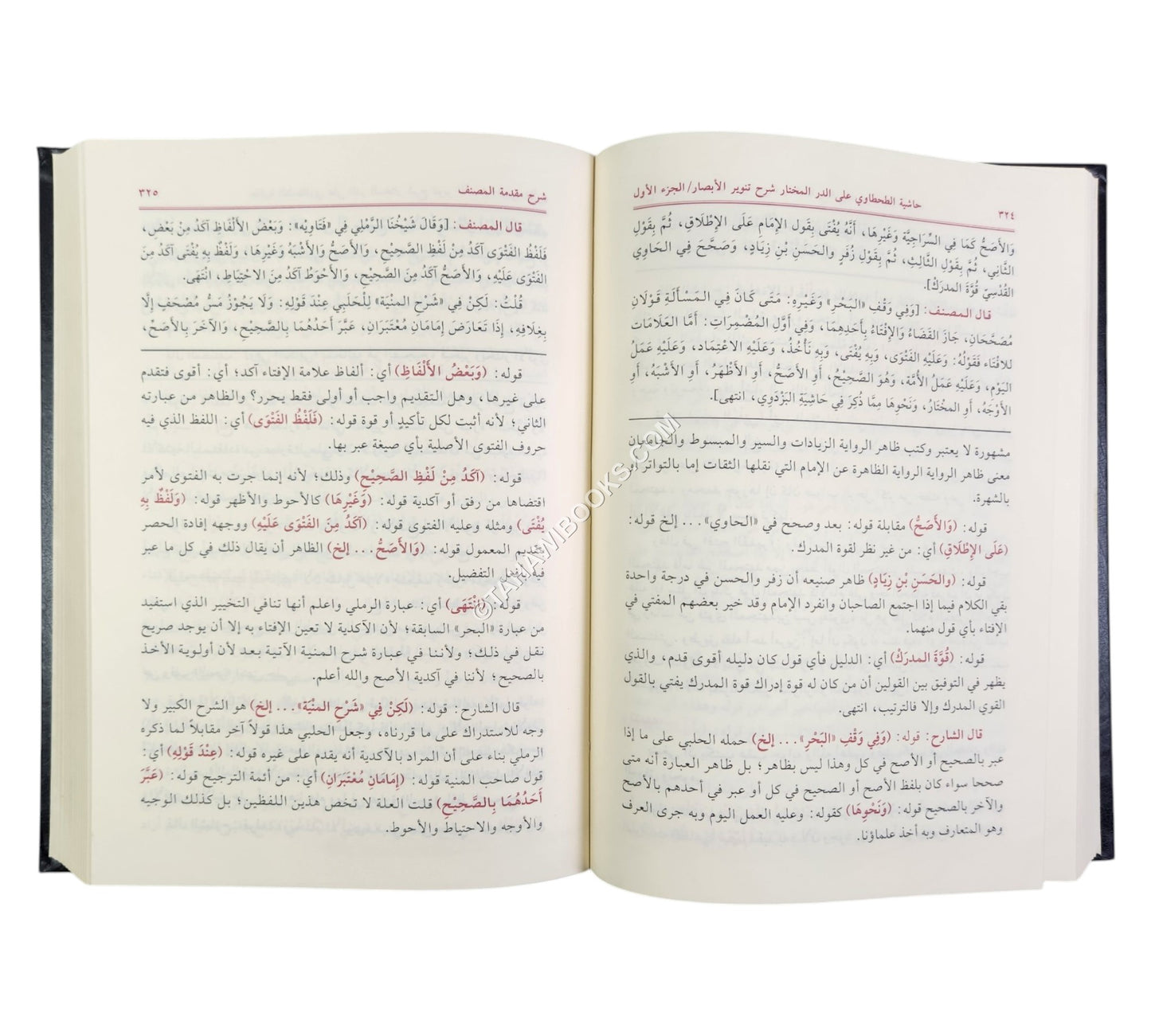 حاشية الطحطاوي على الدر المختار-العلمية