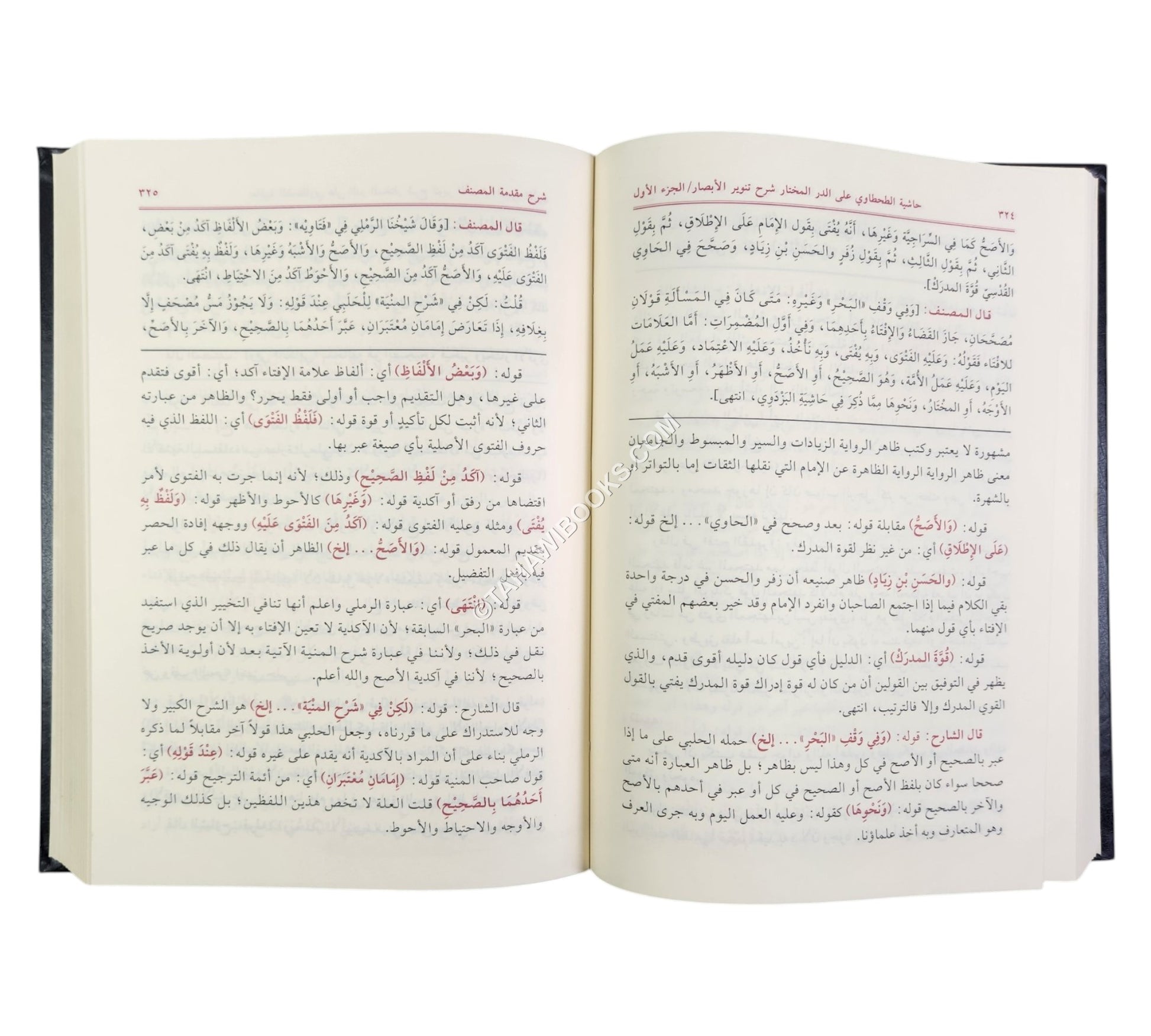 حاشية الطحطاوي على الدر المختار-العلمية